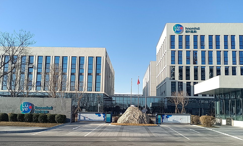 绿叶嘉奥制药石家庄有限公司