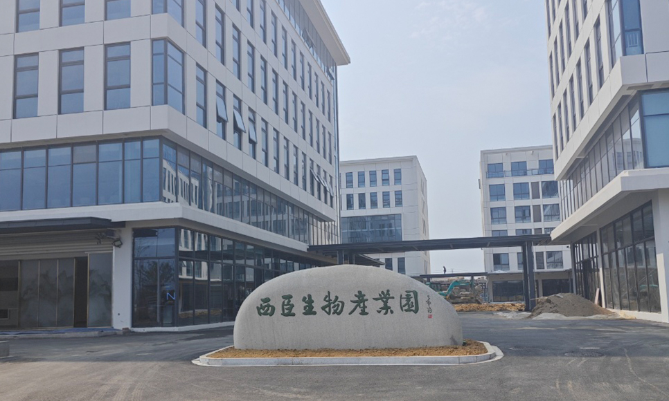 浙江西臣莱莫生物技术有限公司